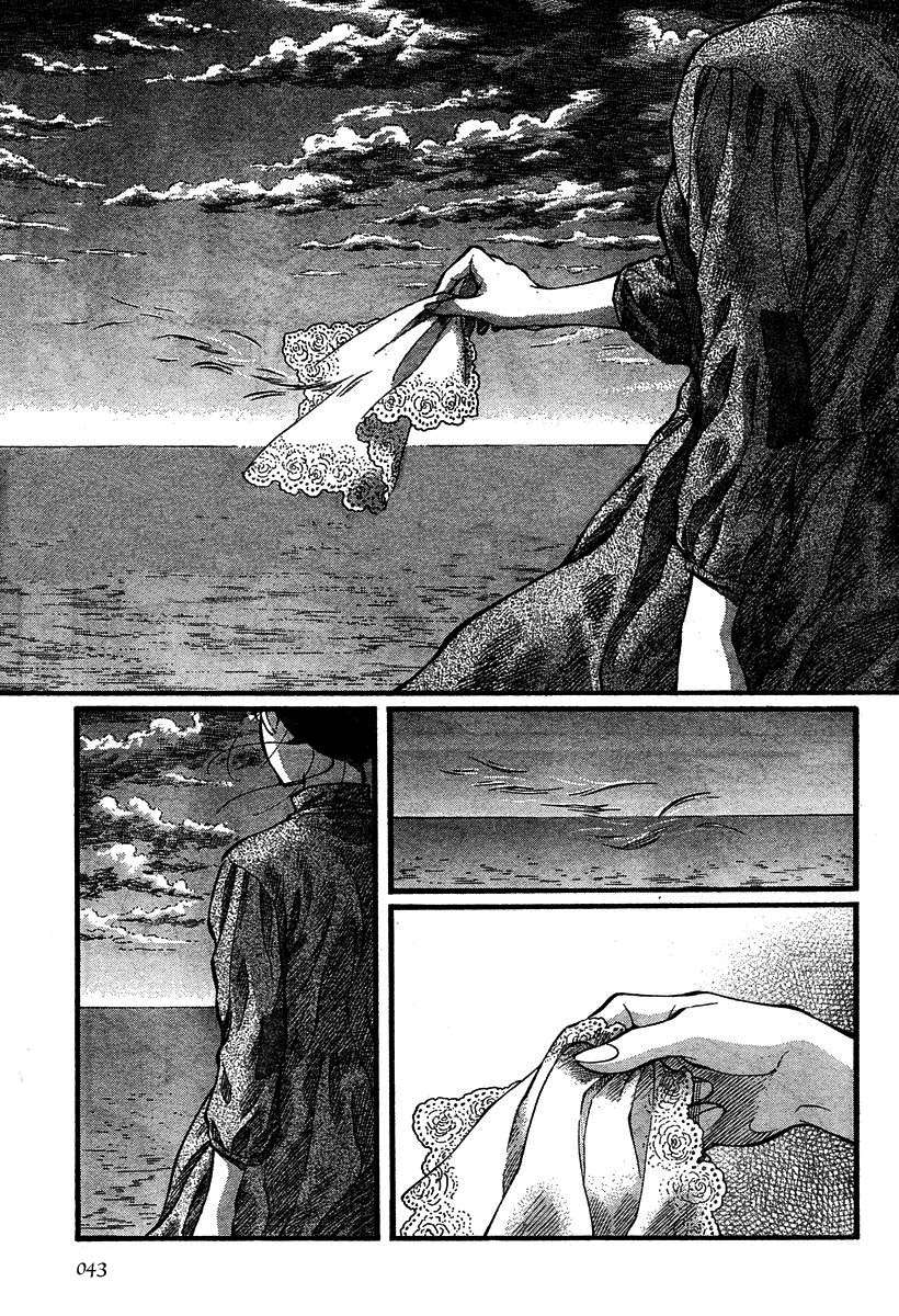 Read Emma ES Manga Online