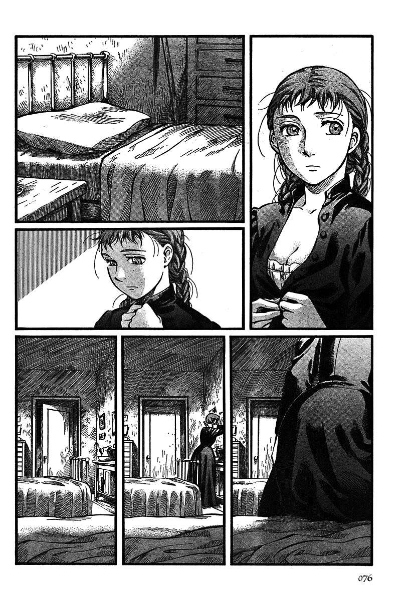 Read Emma ES Manga Online