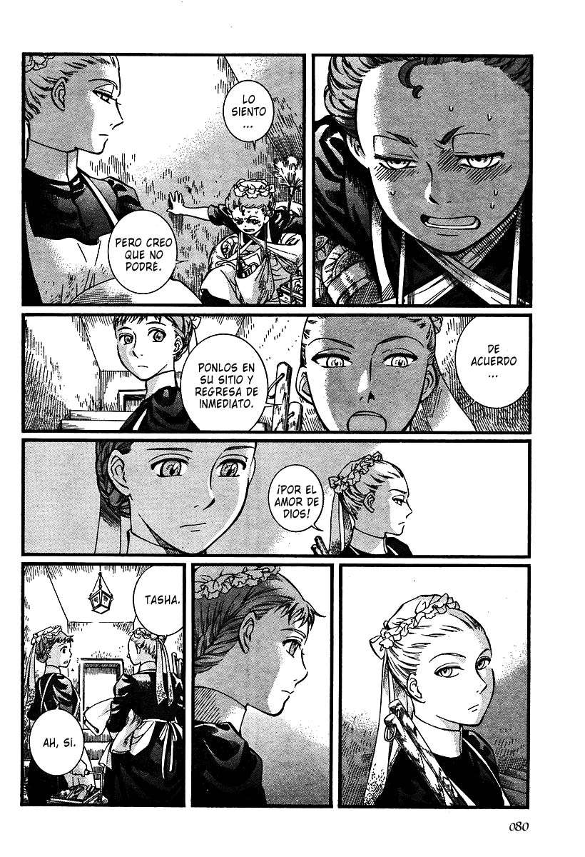 Read Emma ES Manga Online