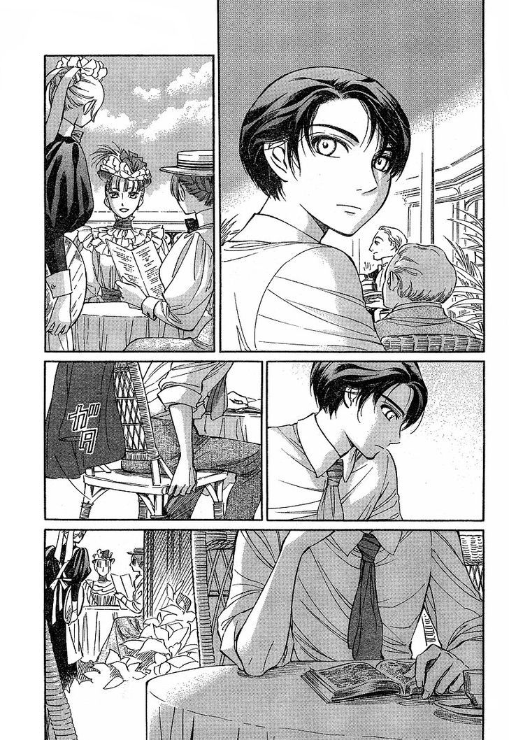 Read Emma ES Manga Online