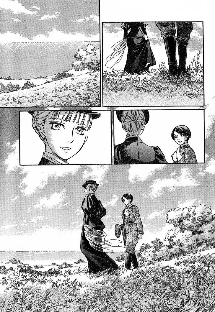 Read Emma ES Manga Online