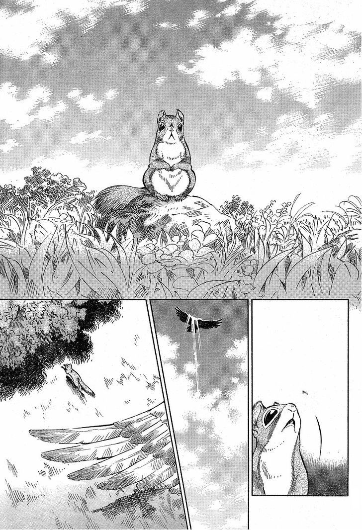 Read Emma ES Manga Online