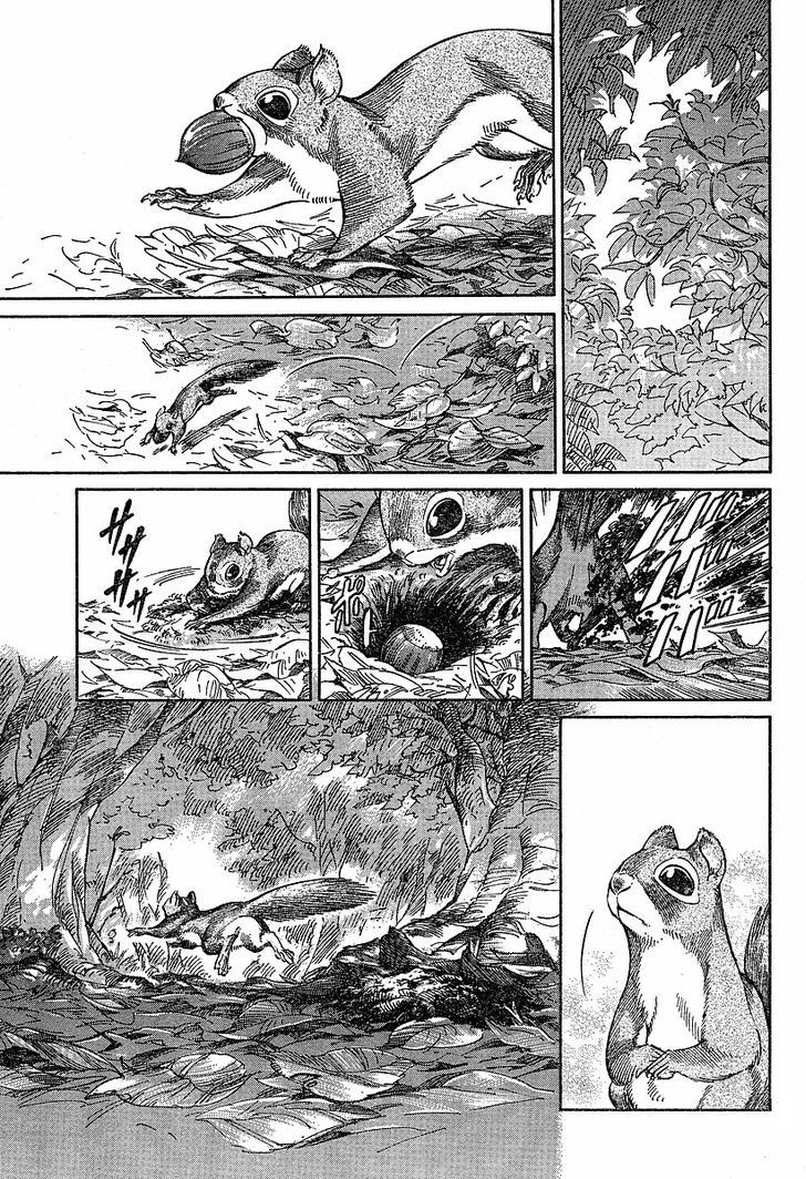 Read Emma ES Manga Online