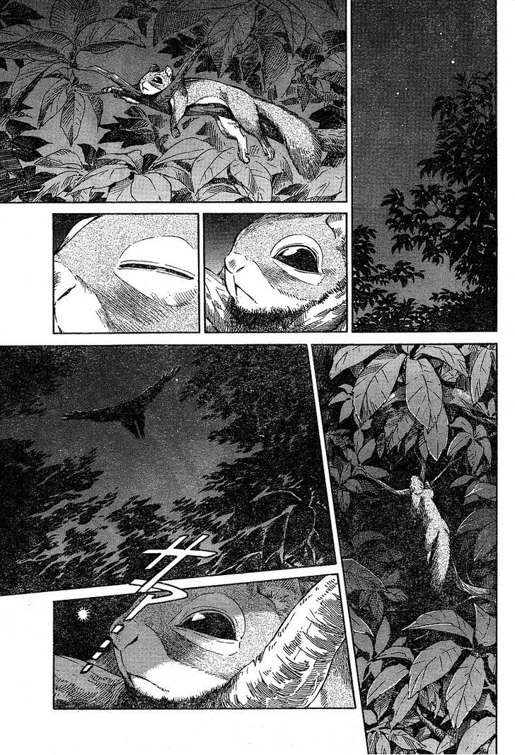 Read Emma ES Manga Online