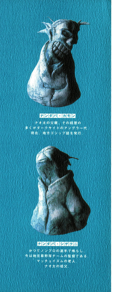 Read FLCL ES Manga Online