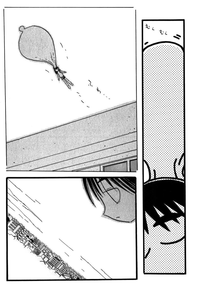 Read FLCL ES Manga Online