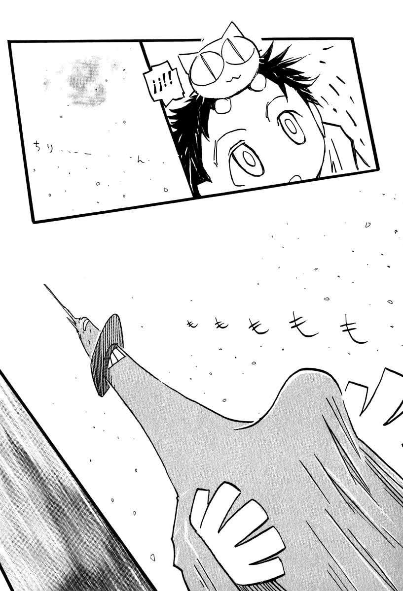 Read FLCL ES Manga Online