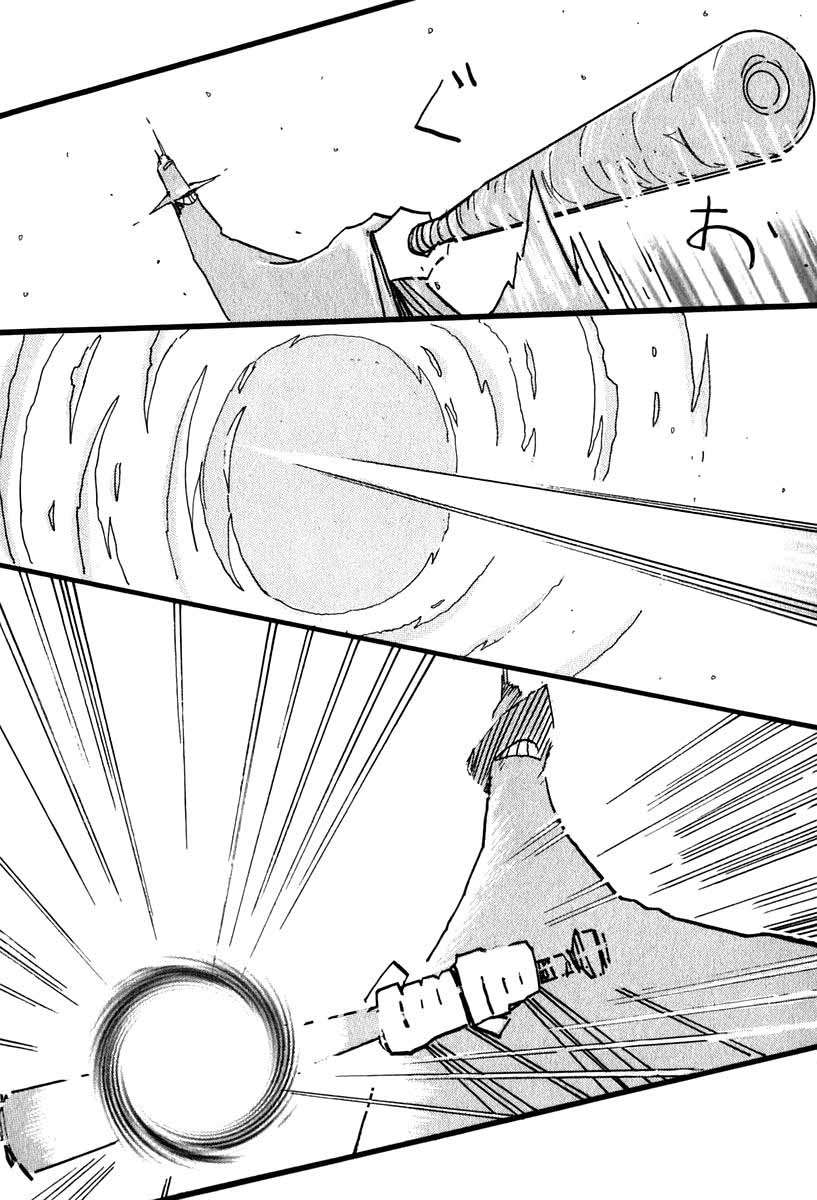 Read FLCL ES Manga Online