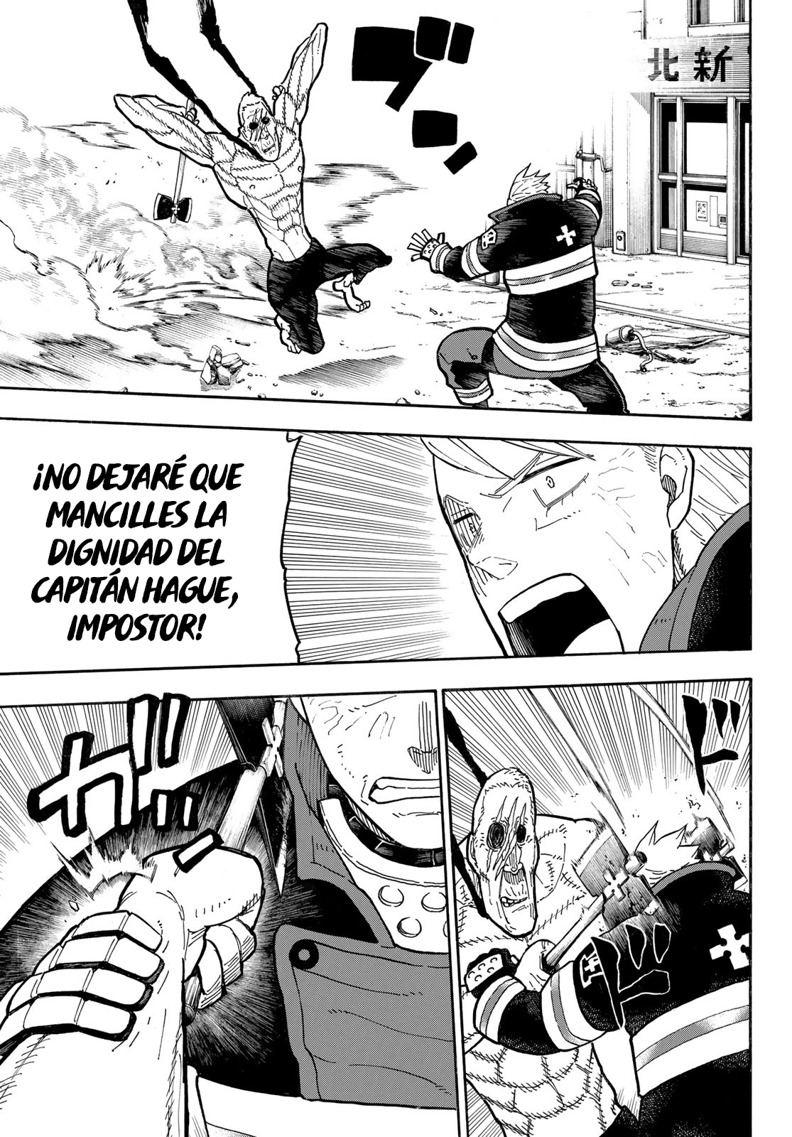 Read Fire Brigade Of Flames ES Manga Online