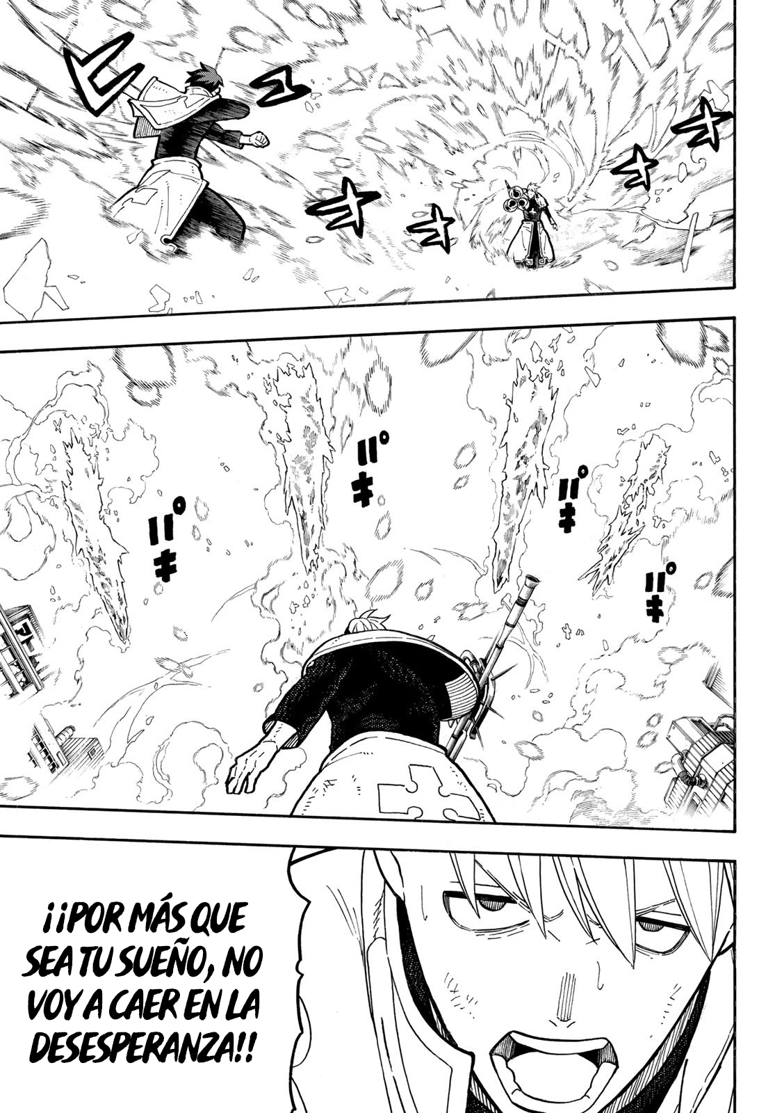 Read Fire Brigade Of Flames ES Manga Online