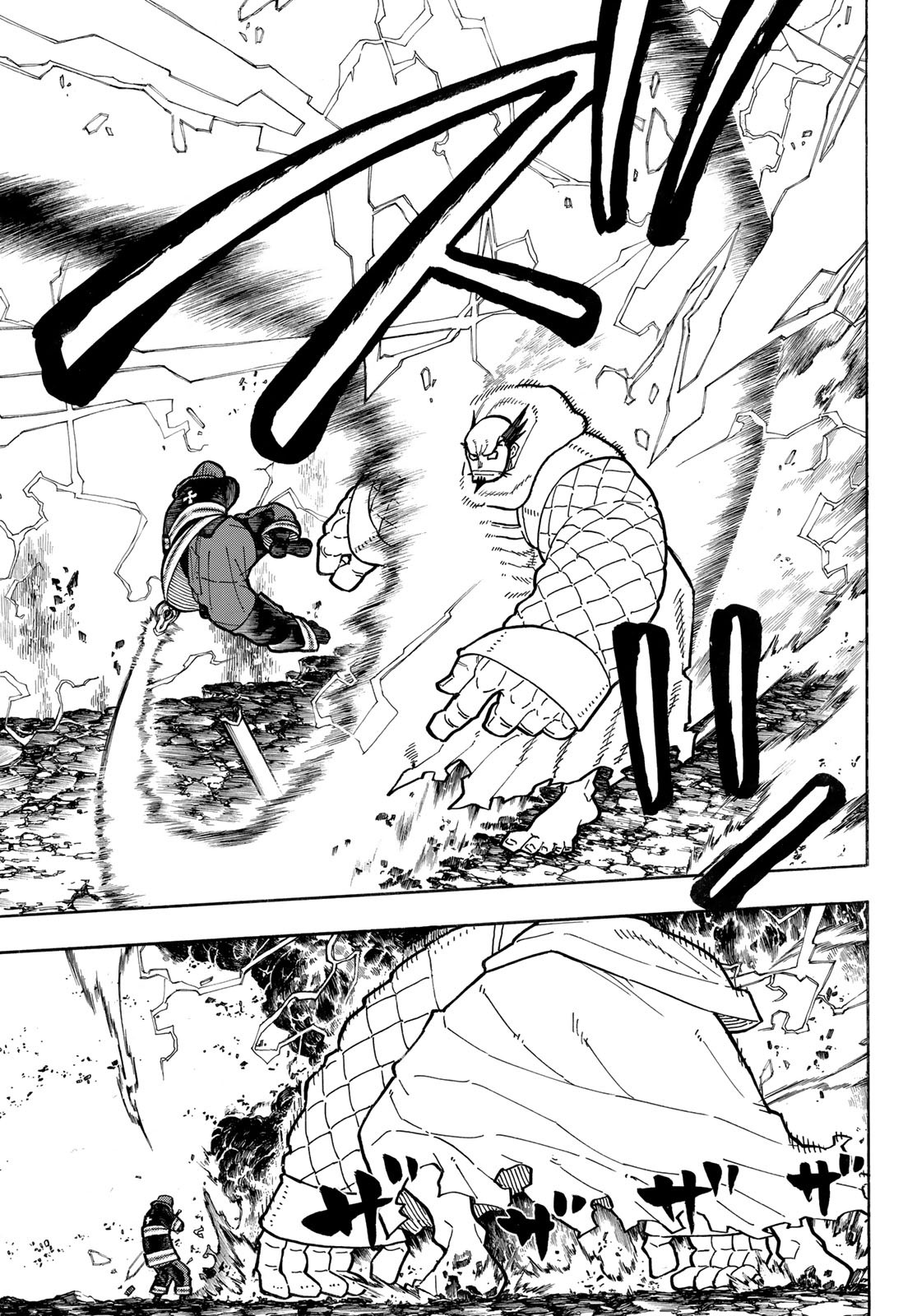 Read Fire Brigade Of Flames ES Manga Online