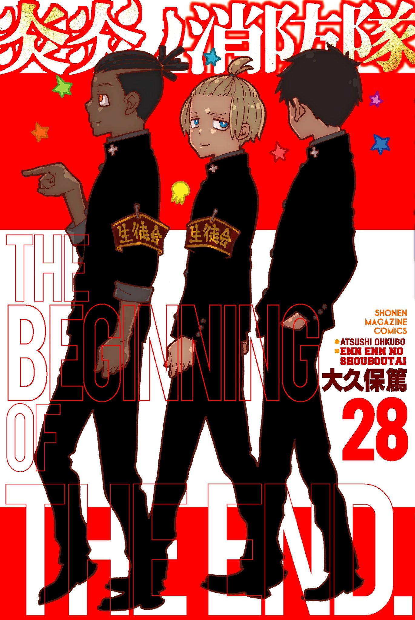 Read Fire Brigade Of Flames ES Manga Online