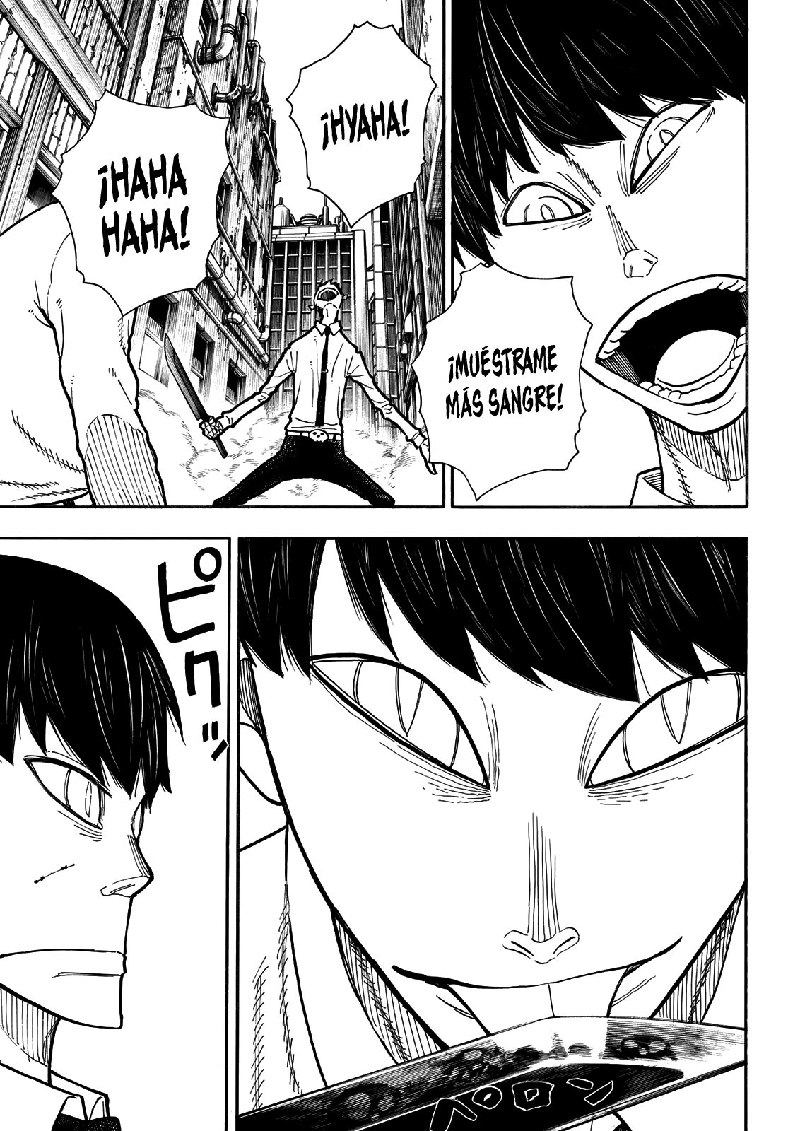 Read Fire Brigade Of Flames ES Manga Online