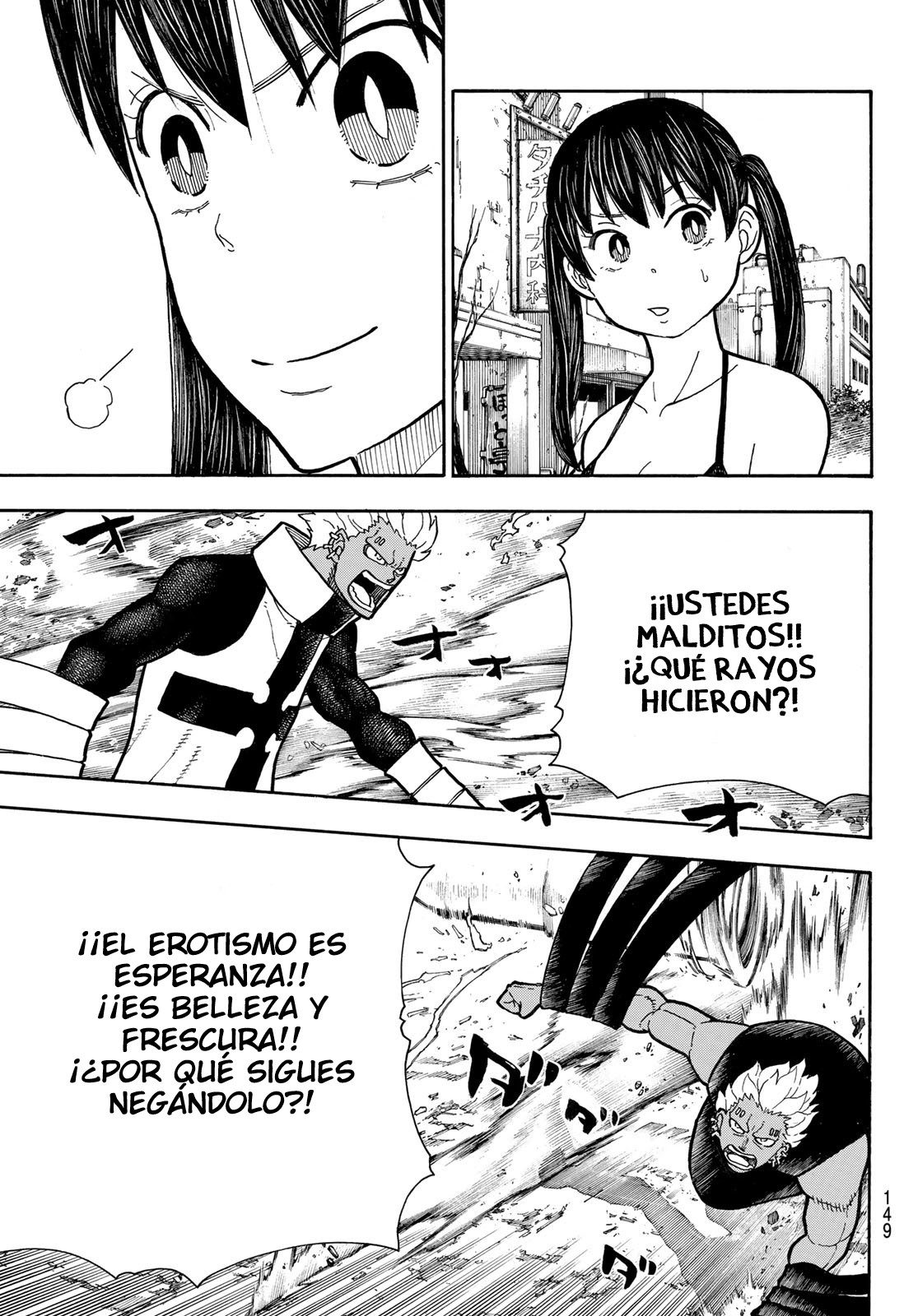 Read Fire Brigade Of Flames ES Manga Online