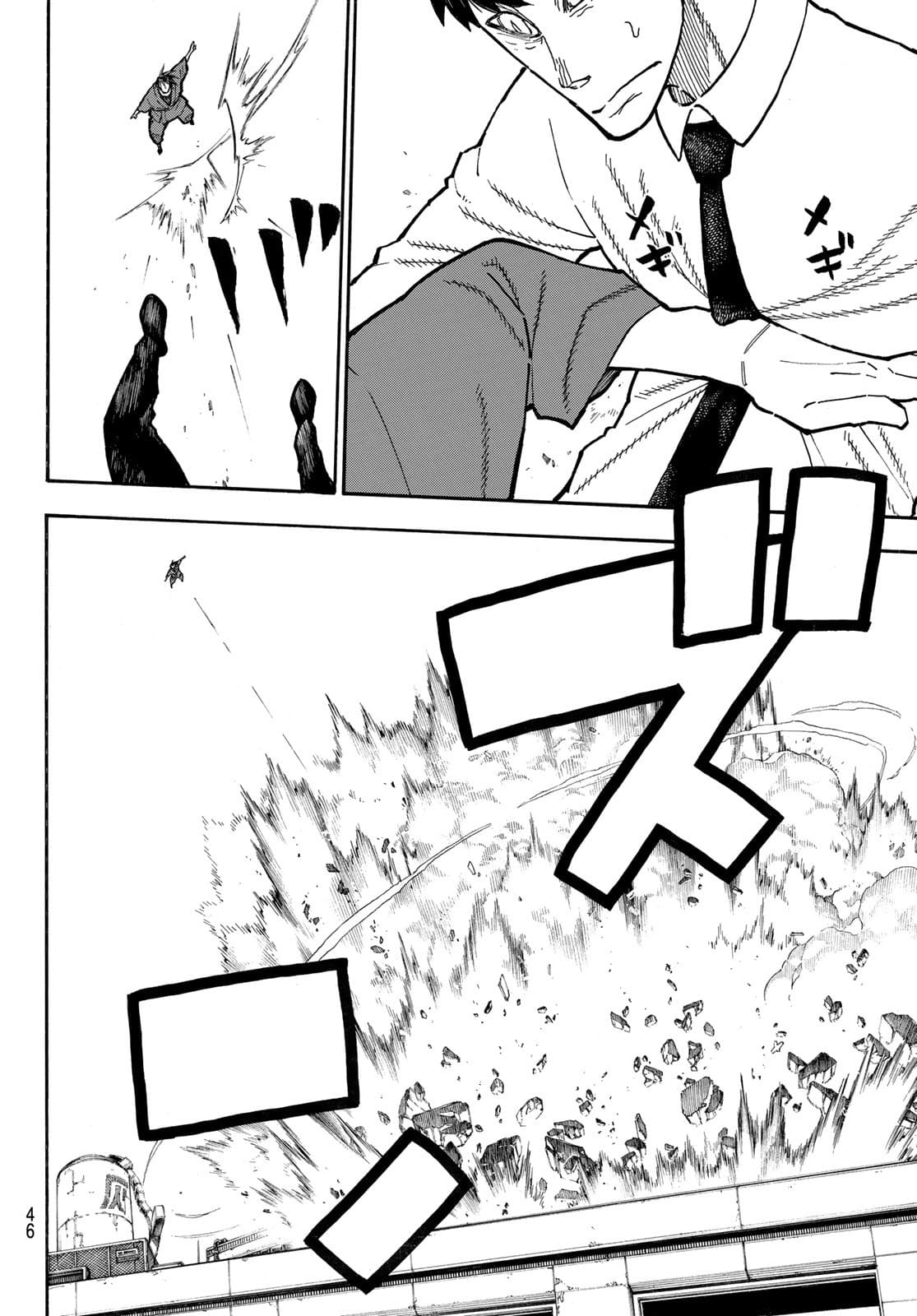 Read Fire Brigade Of Flames ES Manga Online