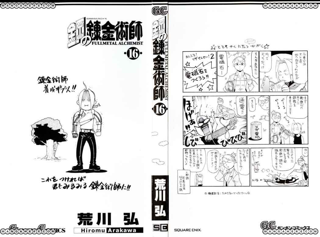 Read Fullmetal Alchemist ES Manga Online