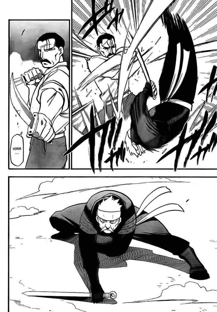 Read Fullmetal Alchemist ES Manga Online