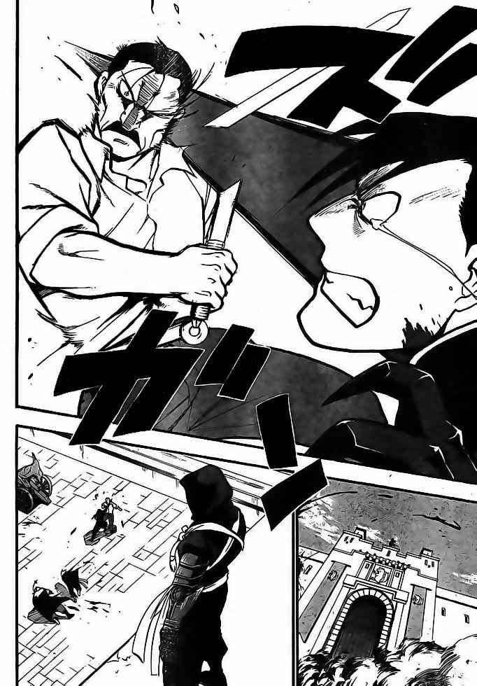 Read Fullmetal Alchemist ES Manga Online