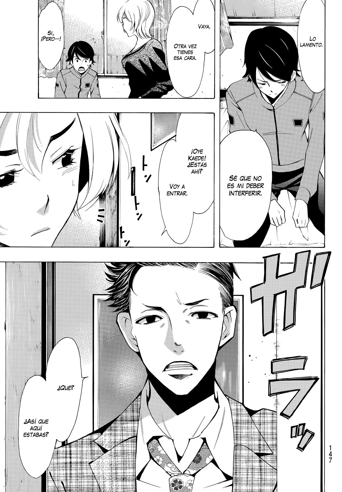 Read Fuuka ES Manga Online