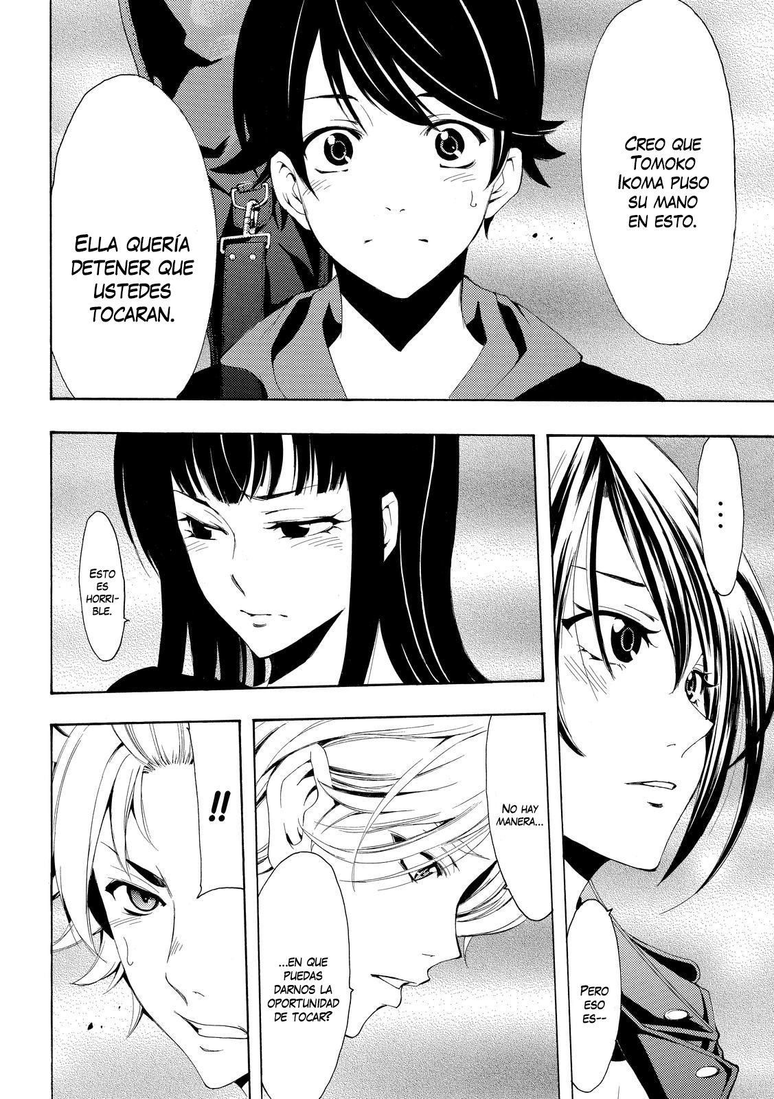 Read Fuuka ES Manga Online
