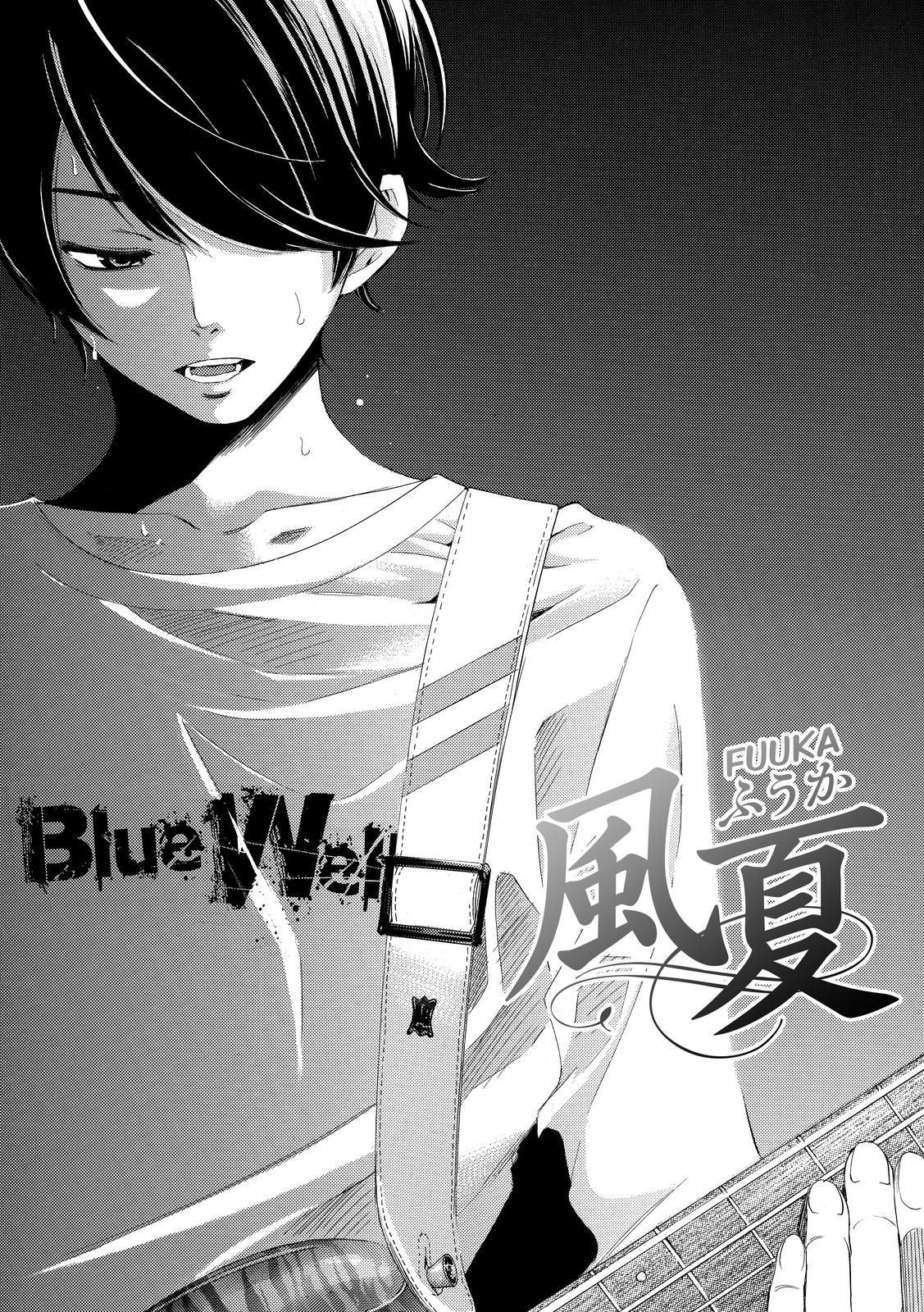 Read Fuuka ES Manga Online