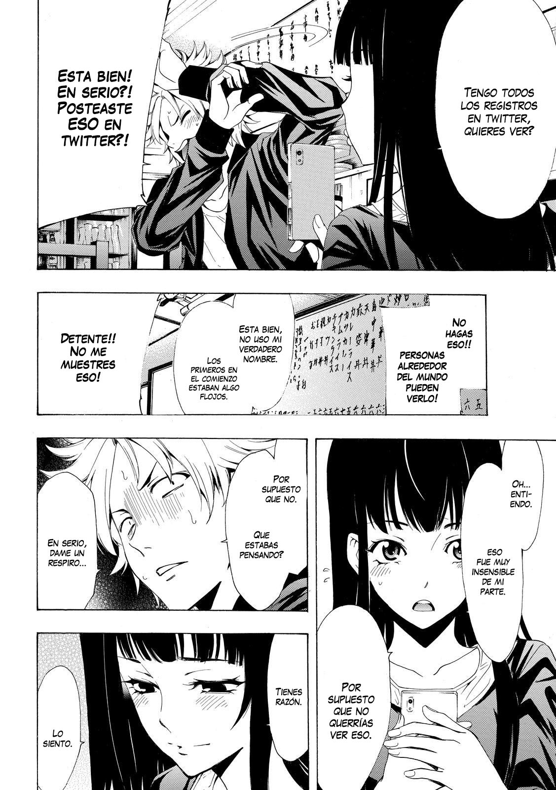 Read Fuuka ES Manga Online