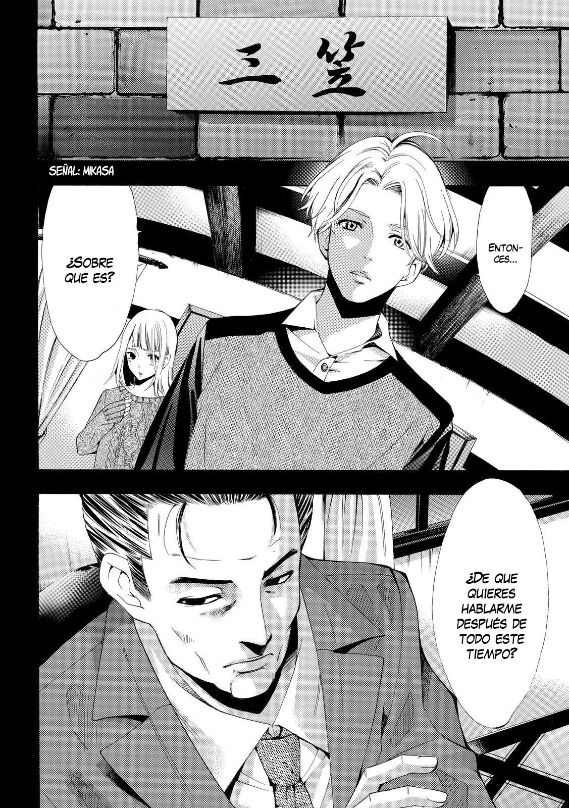 Read Fuuka ES Manga Online