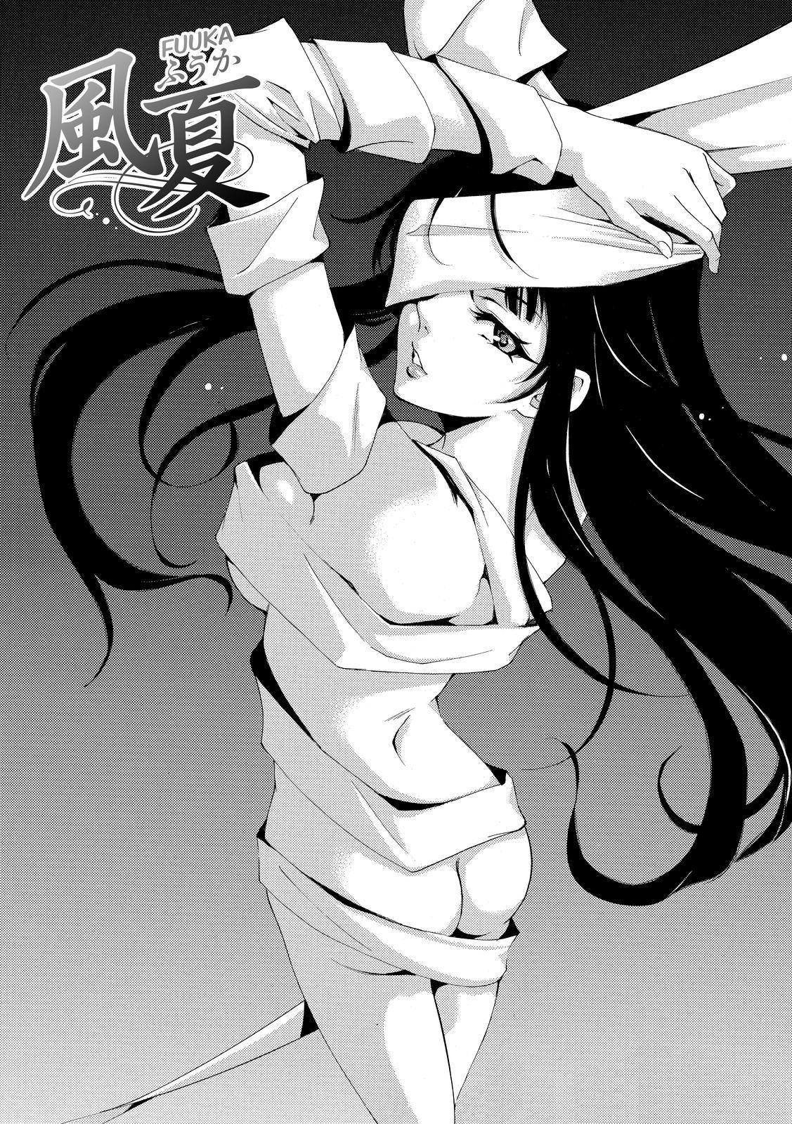 Read Fuuka ES Manga Online