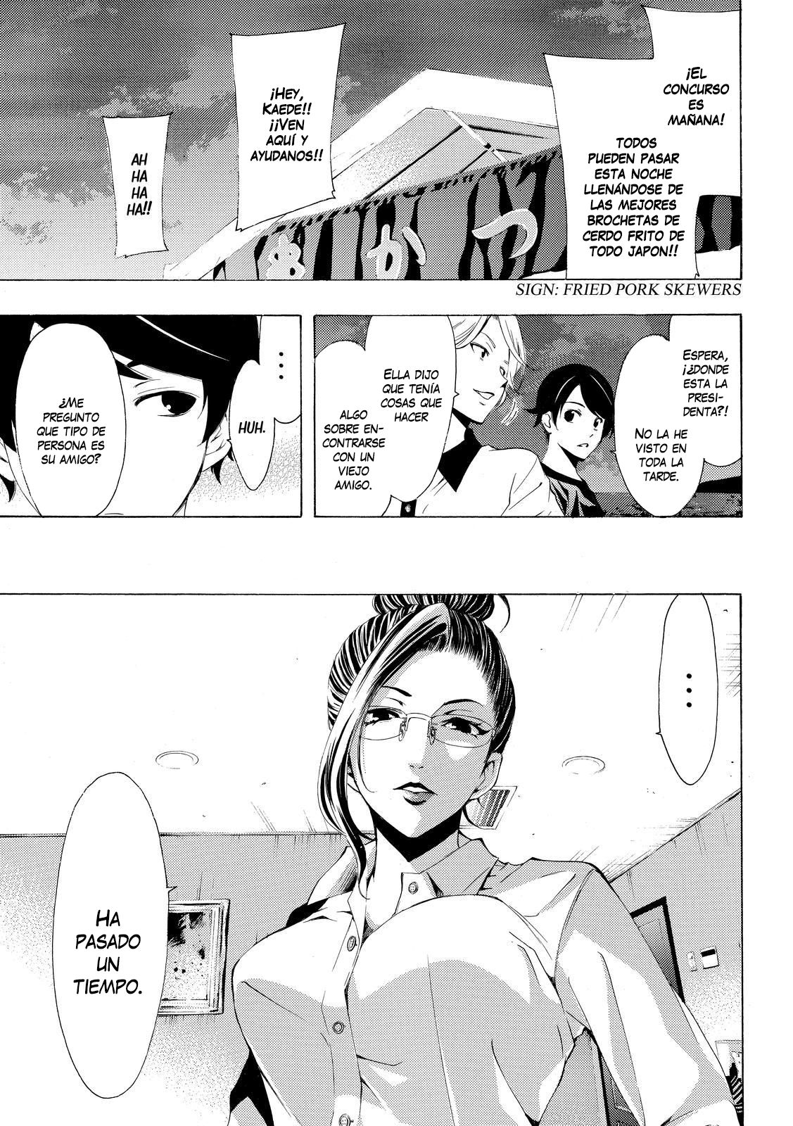 Read Fuuka ES Manga Online