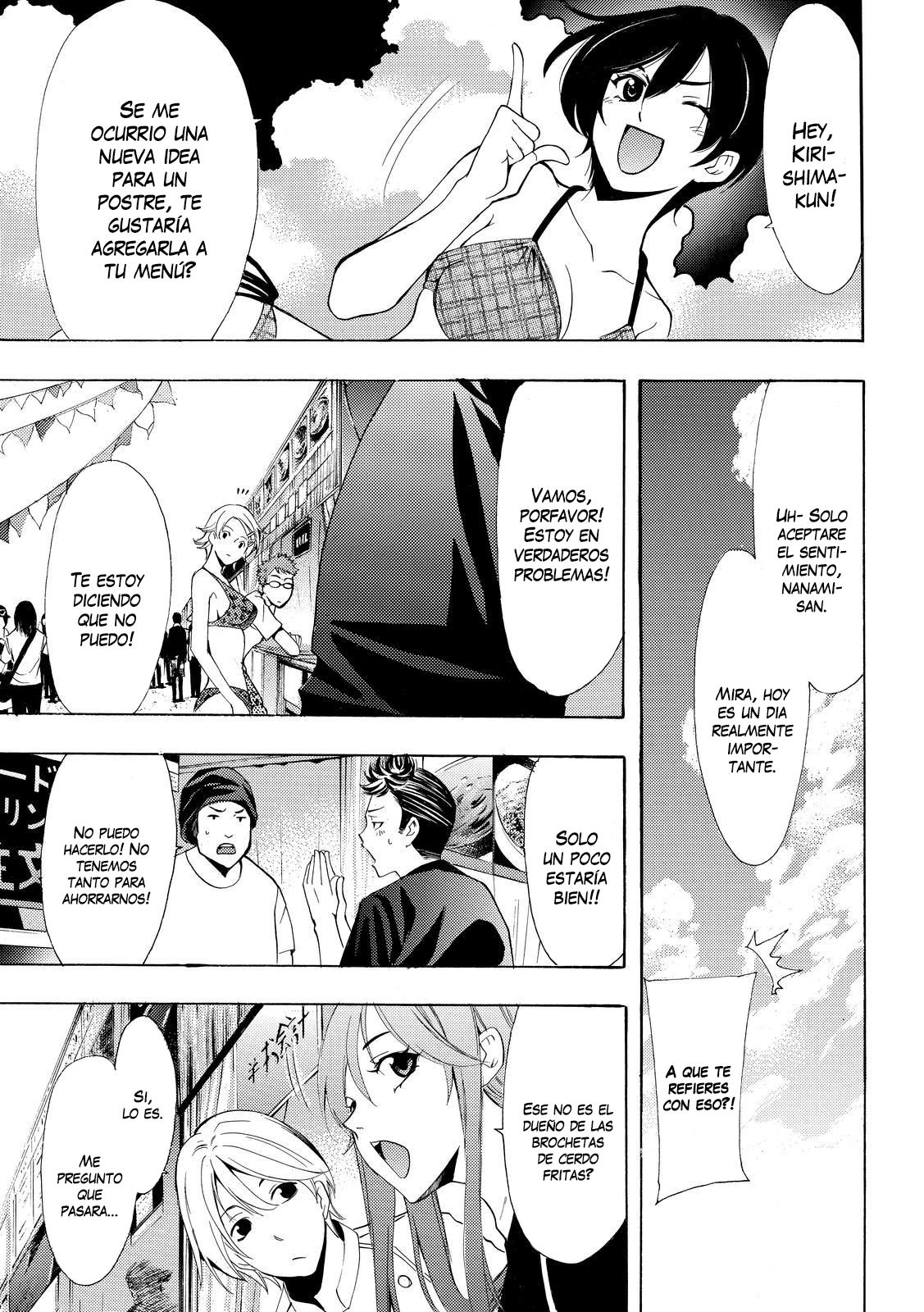 Read Fuuka ES Manga Online