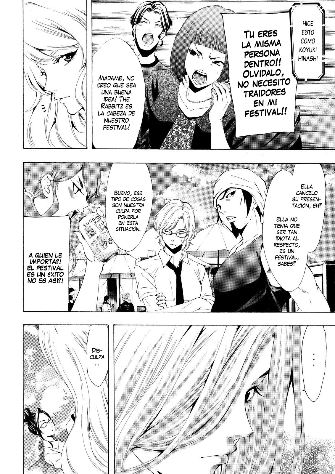 Read Fuuka ES Manga Online