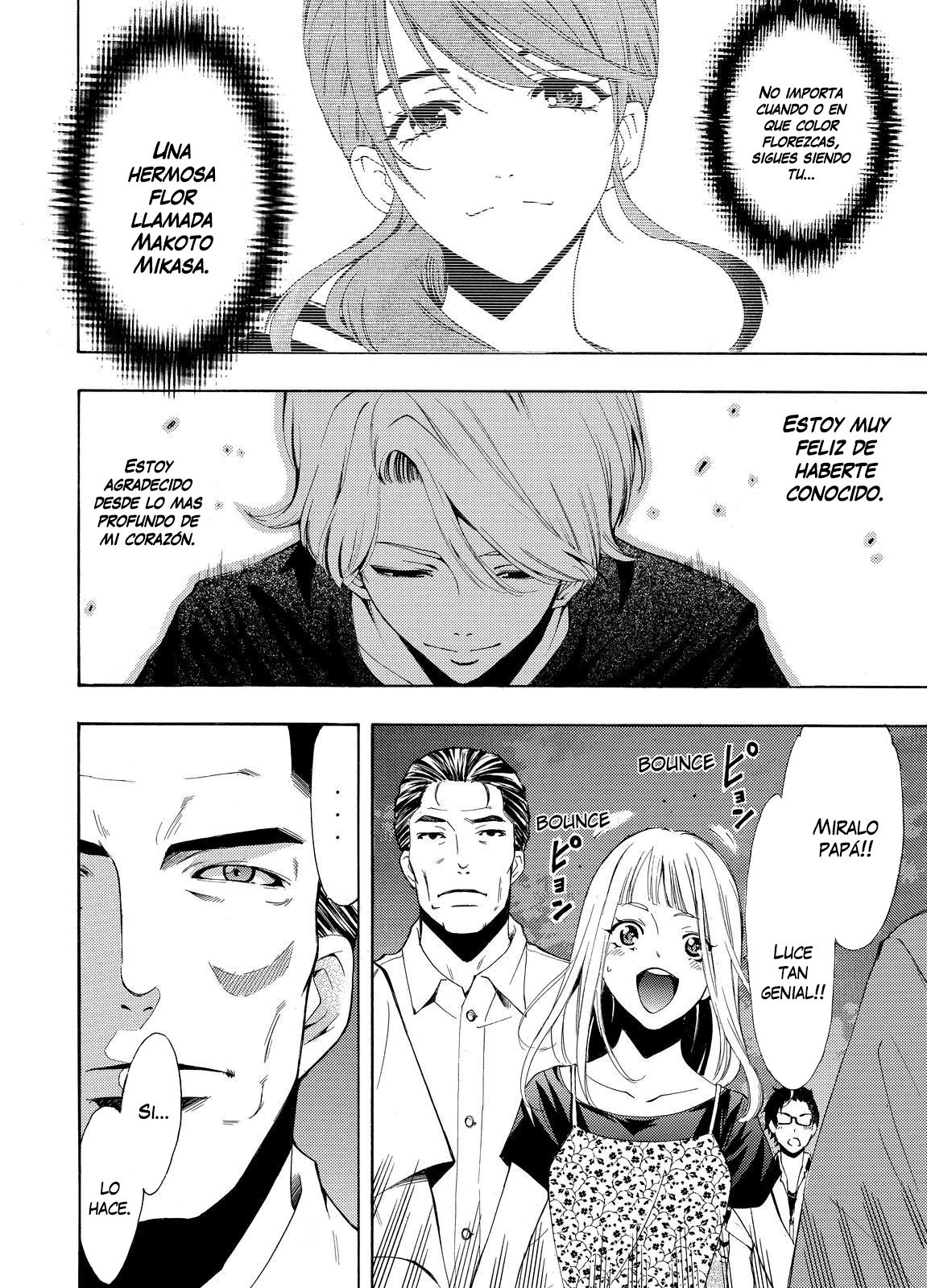 Read Fuuka ES Manga Online