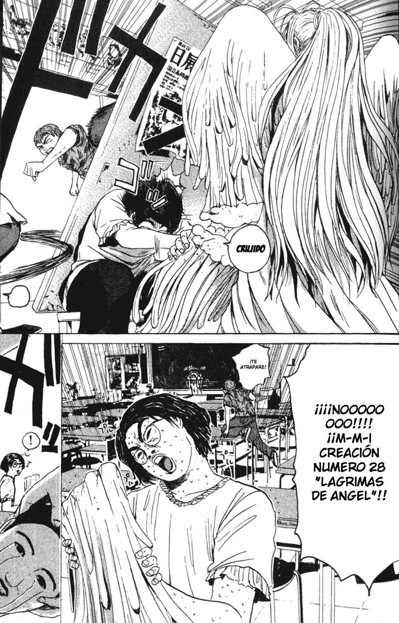 Read GTO ES Manga Online
