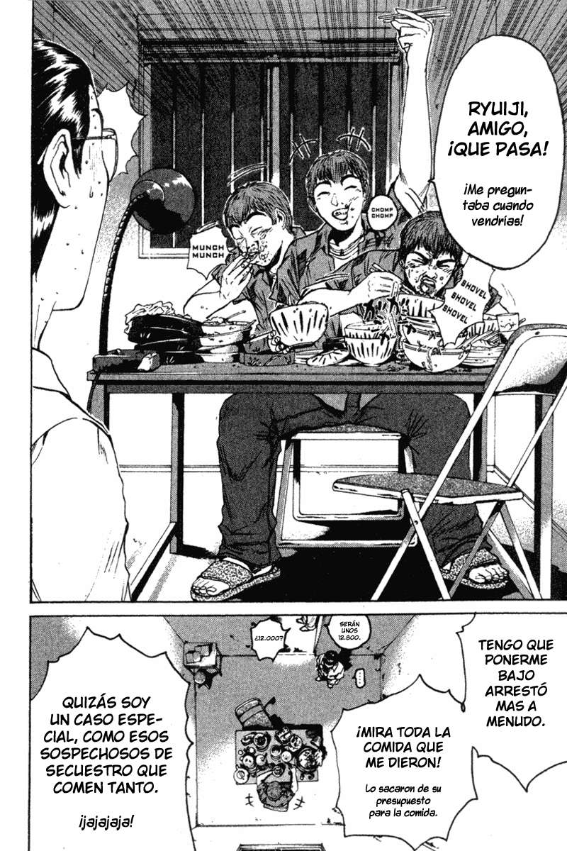 Read GTO ES Manga Online