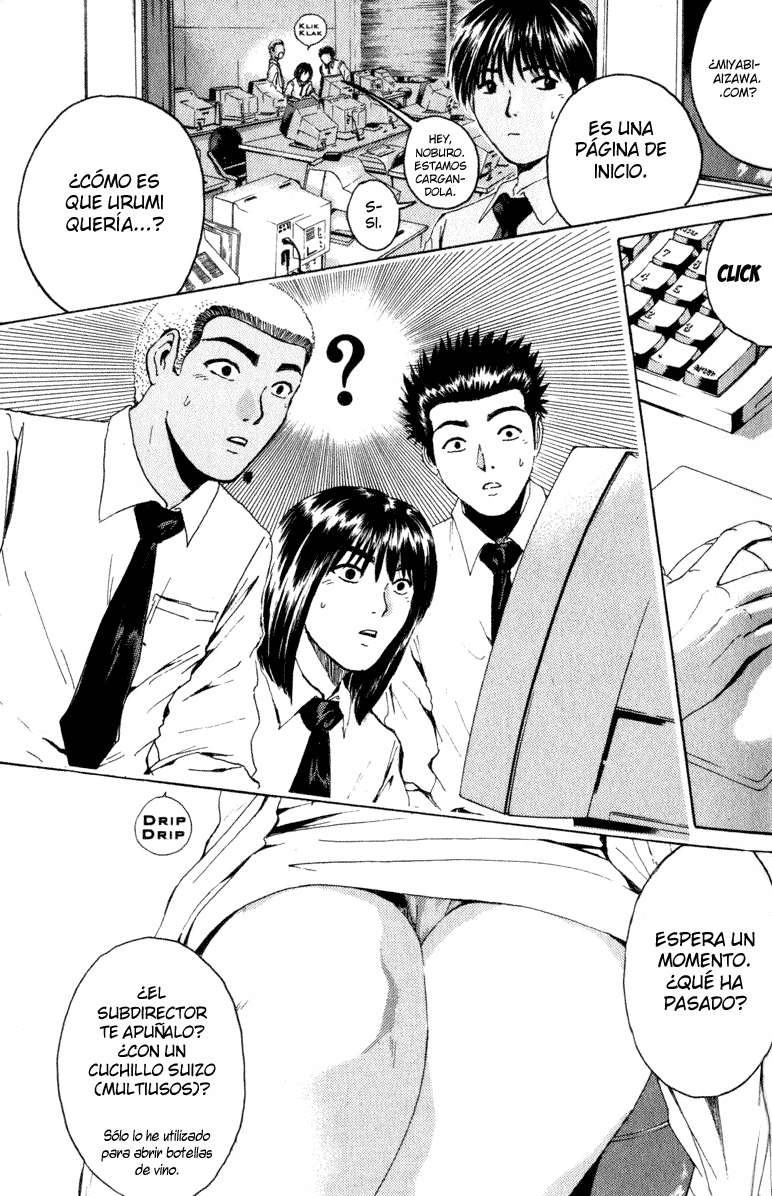 Read GTO ES Manga Online