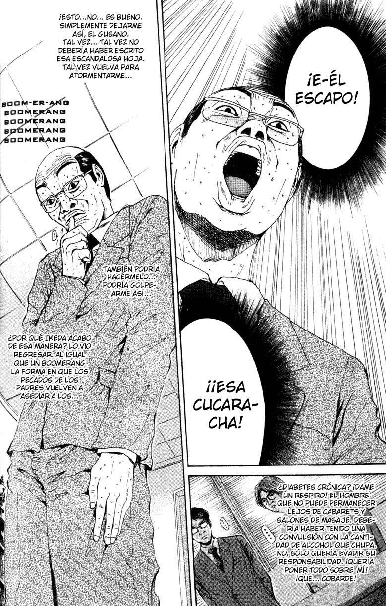 Read GTO ES Manga Online