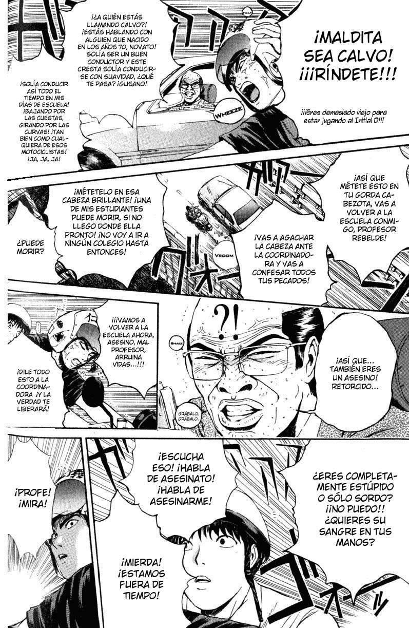 Read GTO ES Manga Online