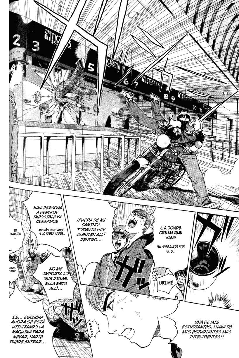 Read GTO ES Manga Online