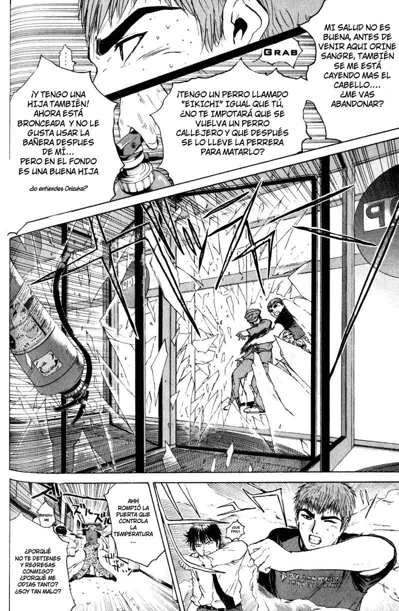 Read GTO ES Manga Online