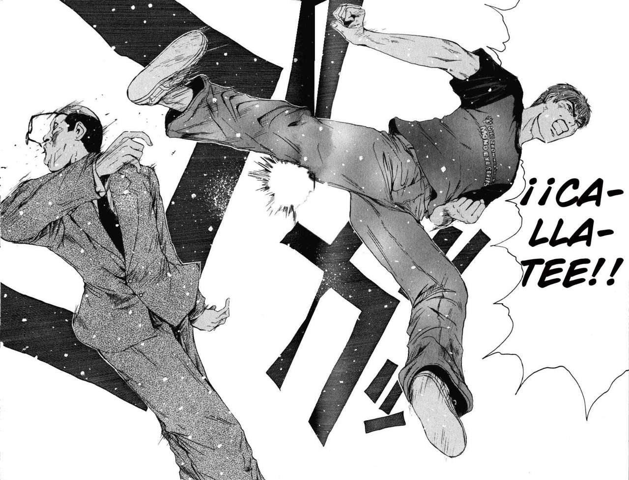 Read GTO ES Manga Online