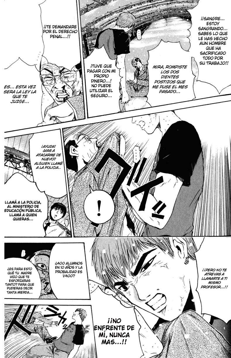 Read GTO ES Manga Online