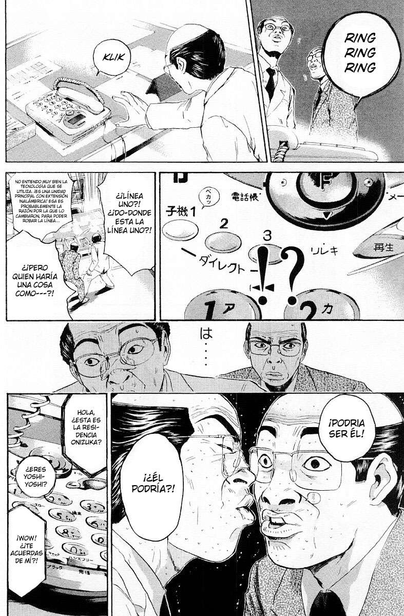 Read GTO ES Manga Online