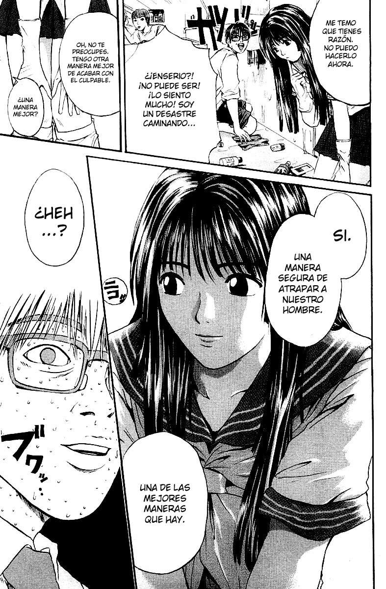 Read GTO ES Manga Online