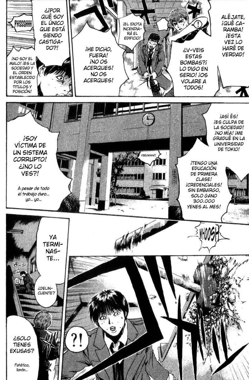 Read GTO ES Manga Online