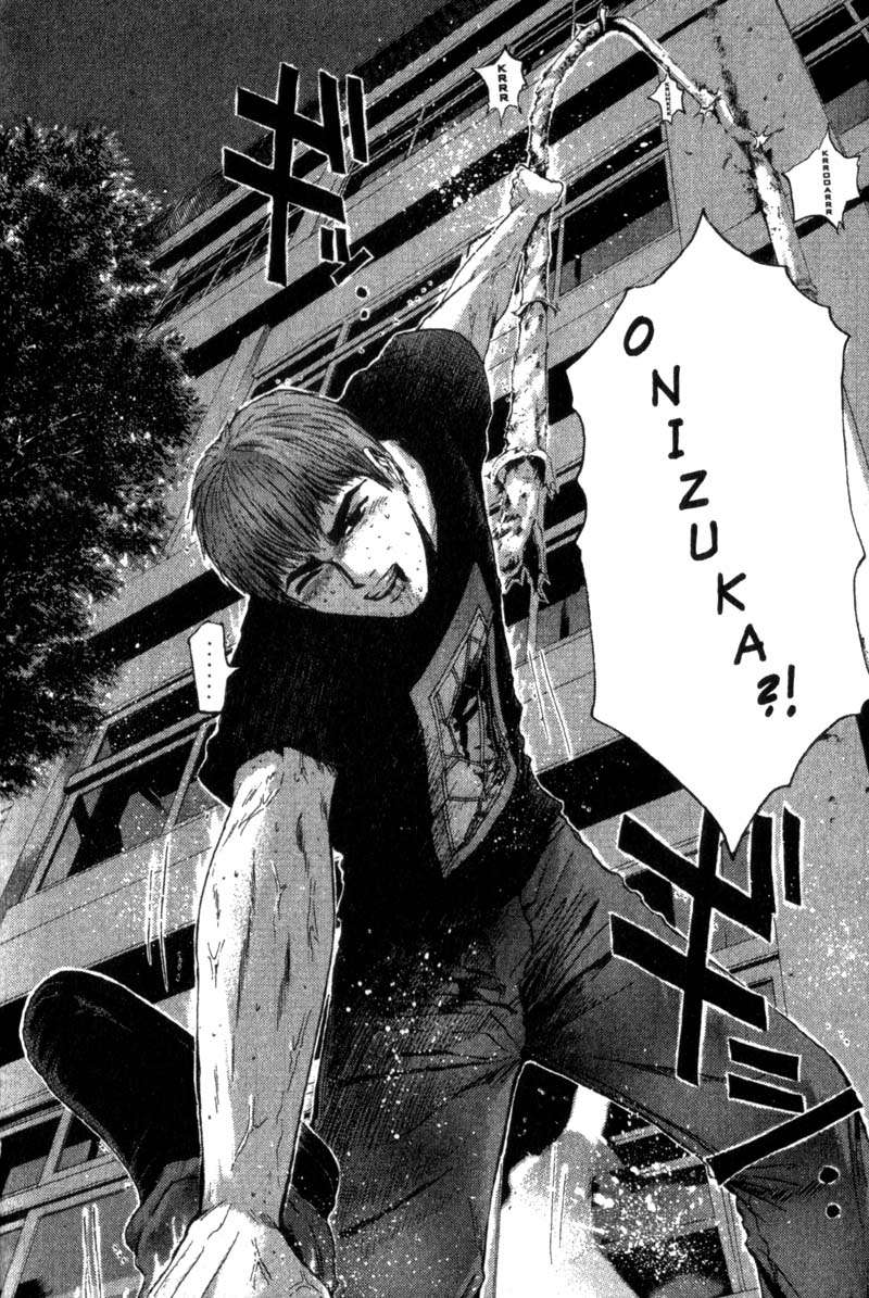 Read GTO ES Manga Online