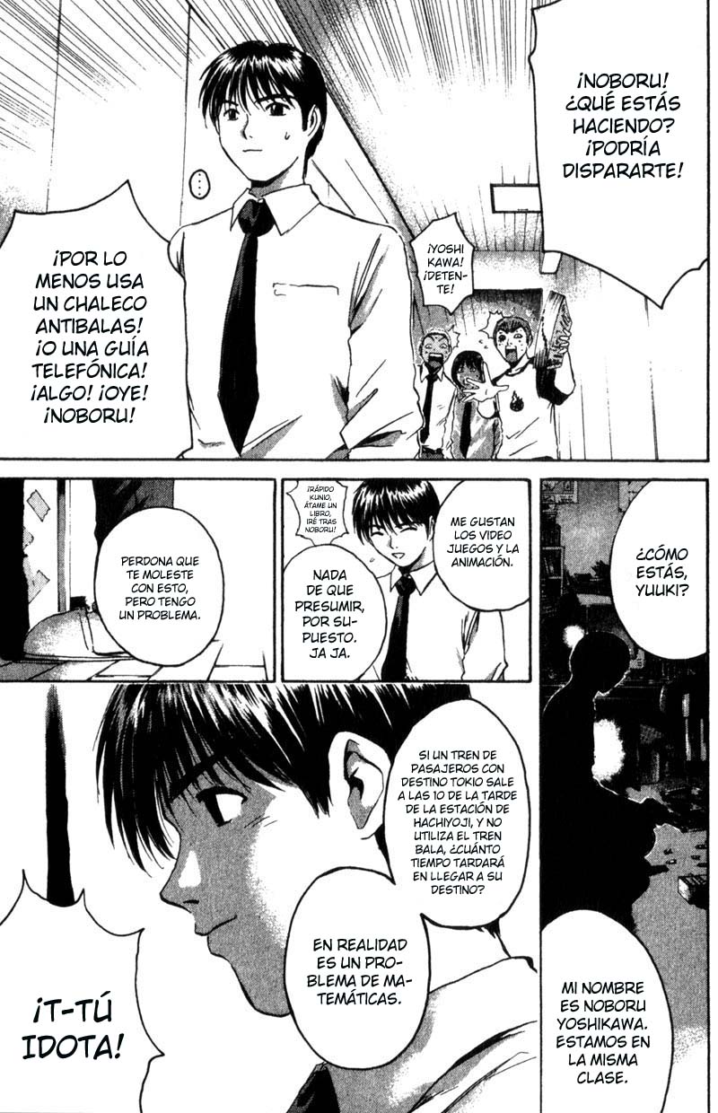 Read GTO ES Manga Online