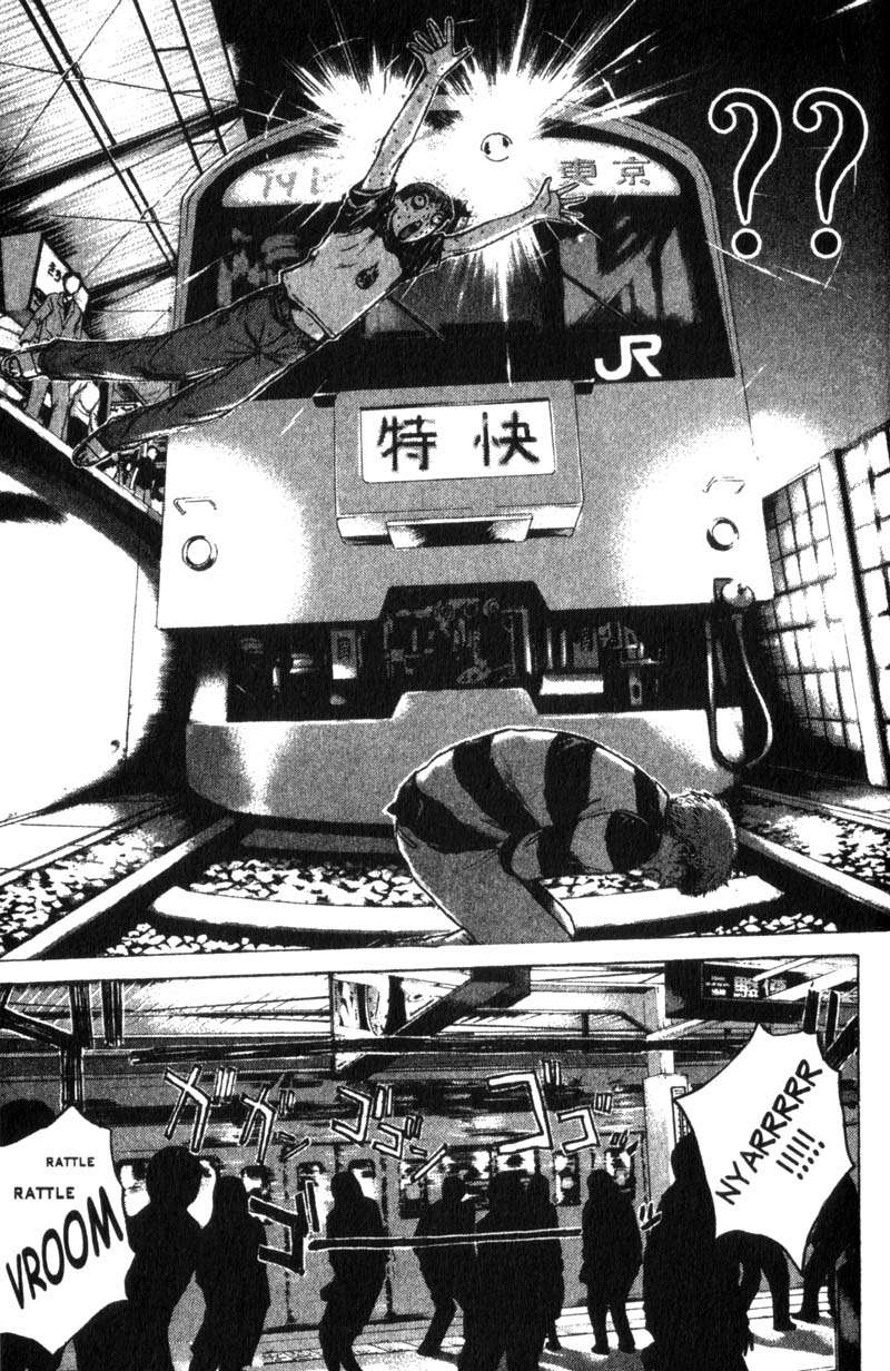 Read GTO ES Manga Online