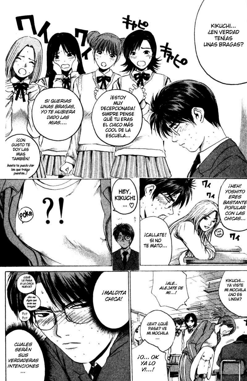 Read GTO ES Manga Online