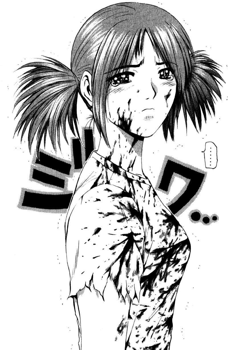 Read GTO ES Manga Online