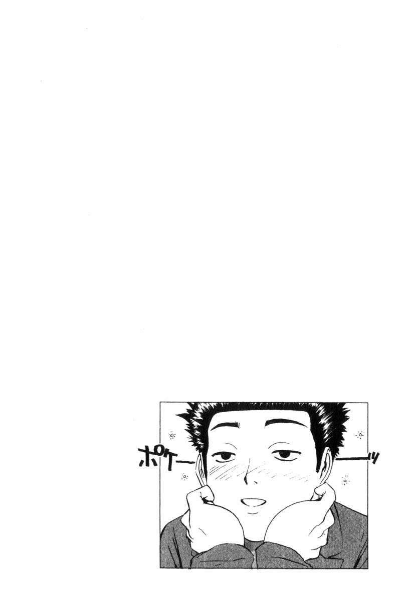 Read GTO ES Manga Online